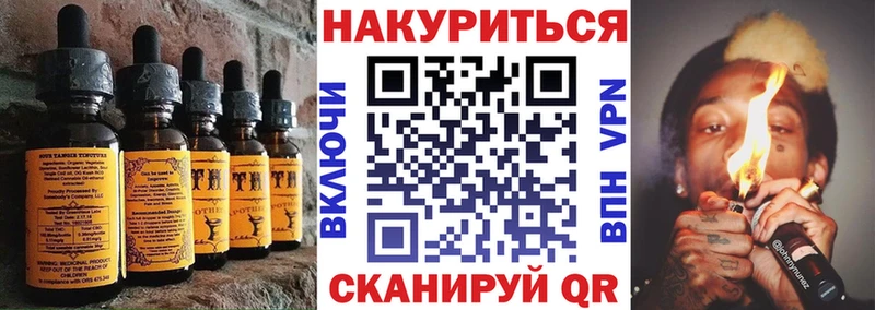 купить наркотики цена Медынь Еда ТГК марихуана