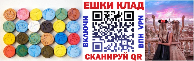 где можно купить наркотик  Медынь  ЭКСТАЗИ 280мг 