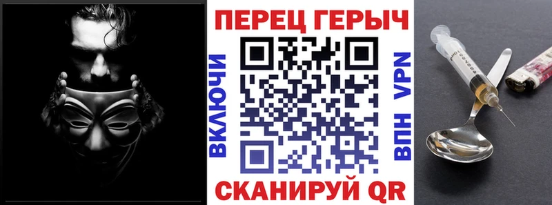 ГЕРОИН герыч  Медынь 