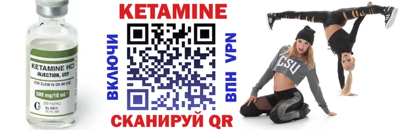 Кетамин ketamine цена KRAKEN как зайти Медынь