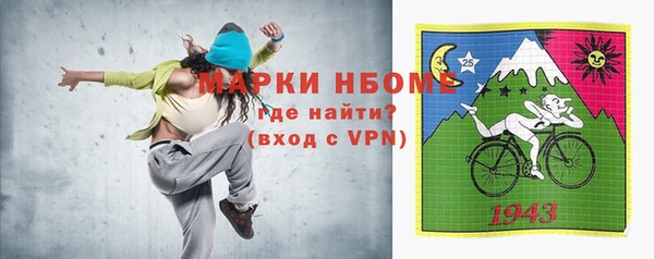 соль курить ск Алексин