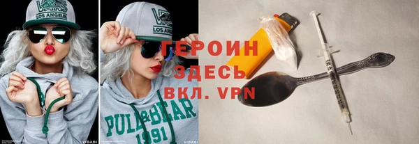 герыч Алексеевка
