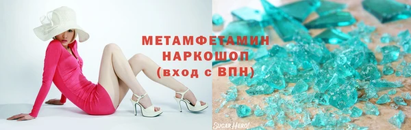 соль курить ск Алексин