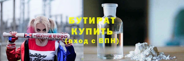 стафф Алзамай