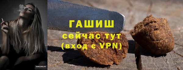 стафф Алзамай