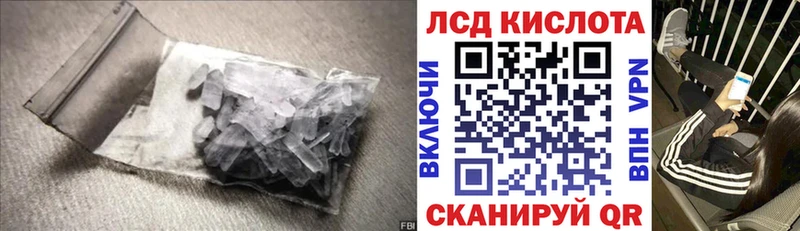 Лсд 25 экстази кислота  закладки  Медынь 