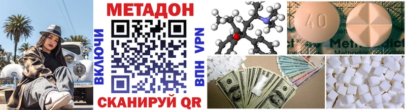 Метадон VHQ  Медынь 