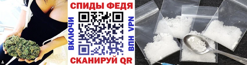 МЕТАМФЕТАМИН мет  продажа наркотиков  omg ссылка  Медынь 