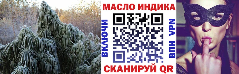 ТГК вейп  Медынь 